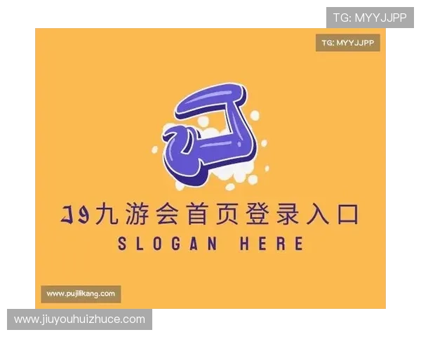 掌握J9九游会app登录技巧，提升登录速度和安全性，享受更加顺畅的游戏体验