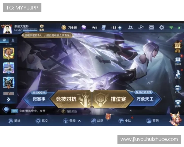 老九游戏社交系统全面解析助你建立强大好友关系享受团队合作