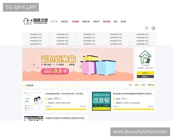 j9com中国区官方网站为玩家提供的专业游戏资讯与社区互动平台