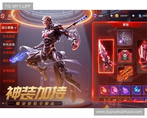 九游PC版下载安装步骤详解，快速上手体验高品质游戏乐趣的方法介绍